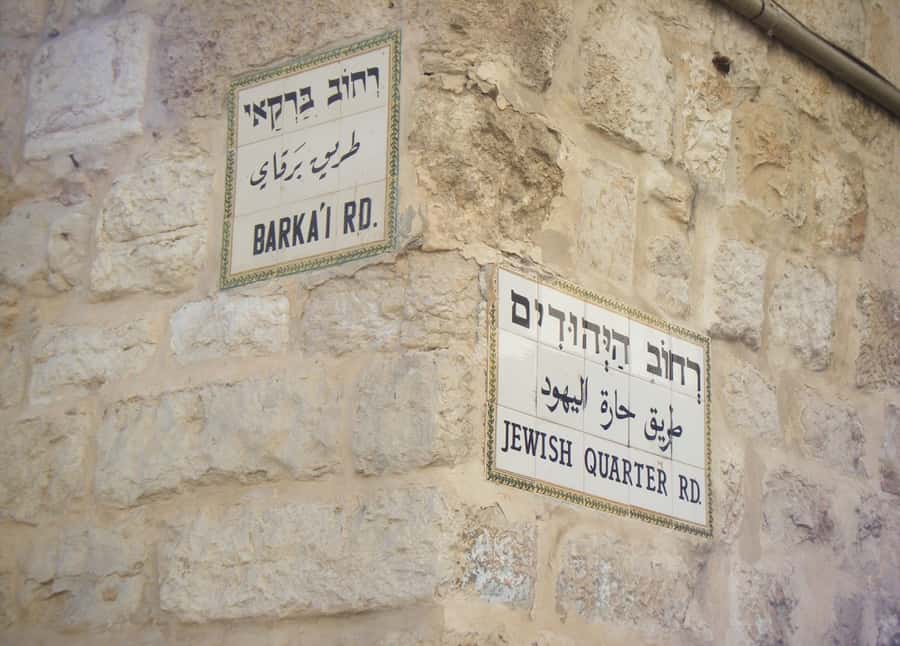 From Jerusalem: Origins of Christ in Jerusalem Day Tour - Gethsemane and the Church of All Nations