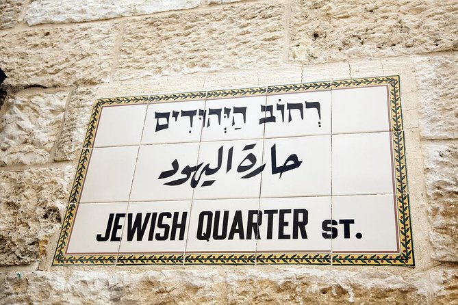 Jerusalem Half-Day Tour from Tel Aviv: Holy Sepulchre and Western Wall - The Christian Quarter and the Via Dolorosa