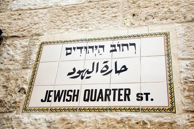 Private Tour : Jerusalem Old City Day Trip from Tel Aviv - Gethsemane and the Church of All Nations