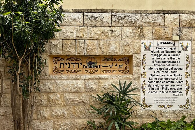 Private Tour to Nazareth & Sea of Galilee & Jordan River Yardenit - Exclusive - Yardenit and the baptism option