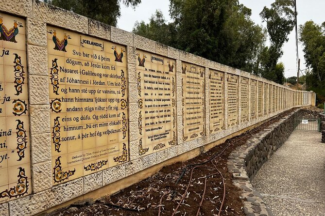 Private Tour to Nazareth & Sea of Galilee & Jordan River Yardenit - Exclusive - Duc in Altum and the women of the Bible